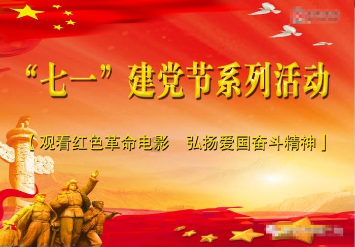 全民剧本大师内置菜单